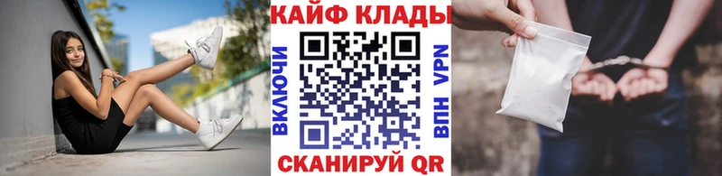 Купить наркотики цена Можайск Марихуана Alpha PVP Cocaine АМФ Метадон ГАШИШ Меф мяу мяу