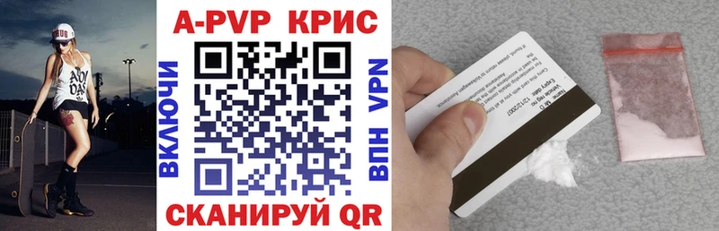Alfa_PVP кристаллы  продажа наркотиков  blacksprut ONION  Можайск 