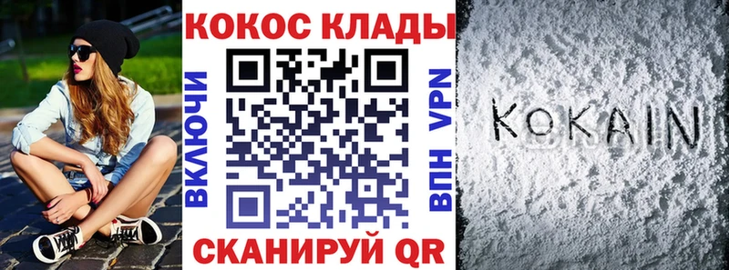 COCAIN 99%  blacksprut ссылки  Можайск 
