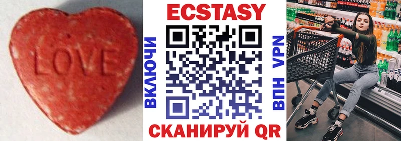 ОМГ ОМГ   Можайск  ЭКСТАЗИ TESLA 