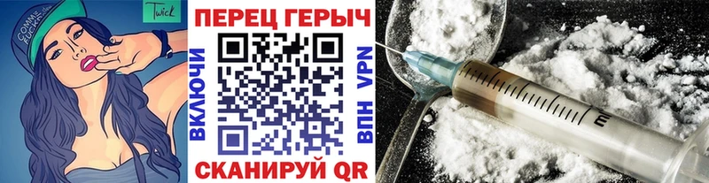 ГЕРОИН белый гидра ССЫЛКА Можайск