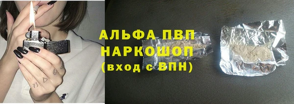 MDMA Premium VHQ Бородино