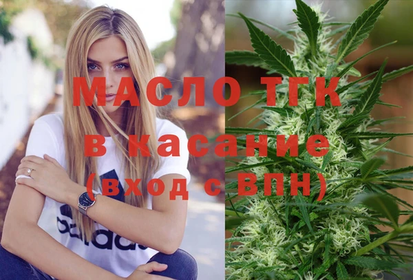 МДМА Бугульма