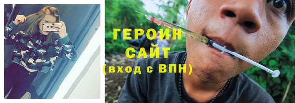 MDMA Premium VHQ Бородино