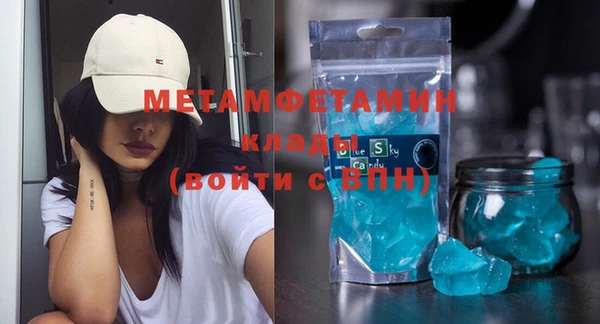 MDMA Premium VHQ Бородино