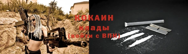 COCAINE Бронницы