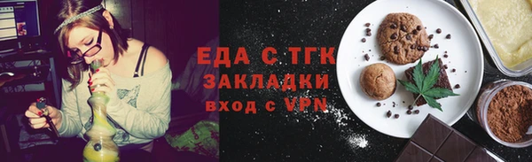 МДМА Бугульма