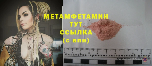 COCAINE Бронницы