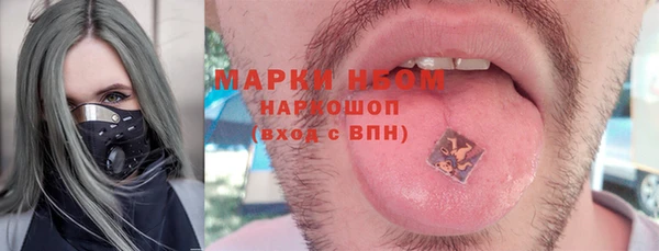 MDMA Premium VHQ Бородино