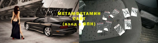MDMA Premium VHQ Бородино