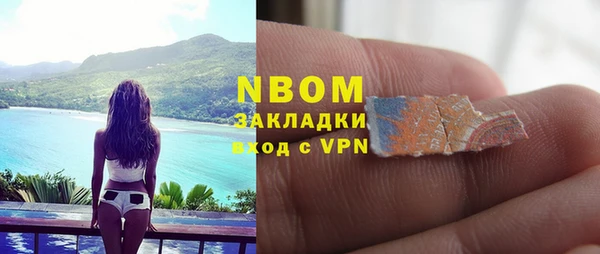 COCAINE Бронницы