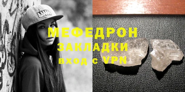 МДМА Бугульма