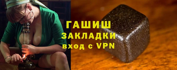 COCAINE Бронницы
