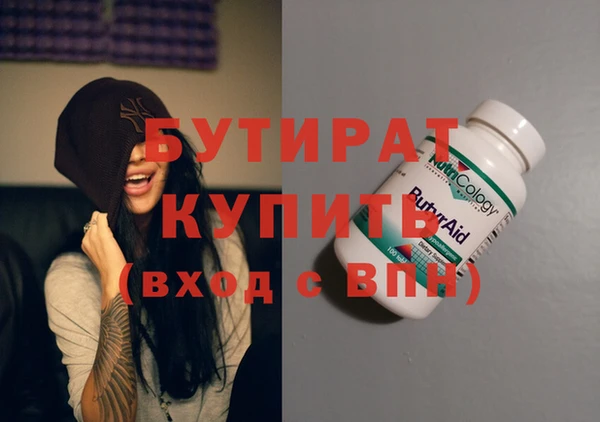 MDMA Premium VHQ Бородино