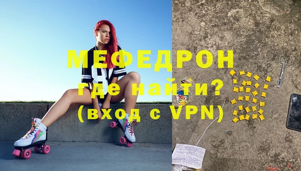 МДМА Бугульма