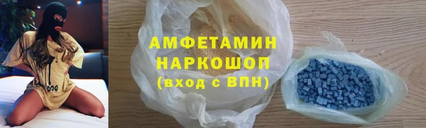 МДМА Бугульма