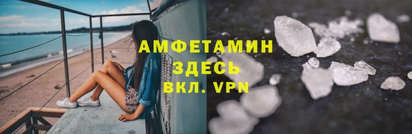 COCAINE Бронницы