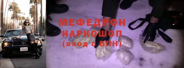 МДМА Бугульма