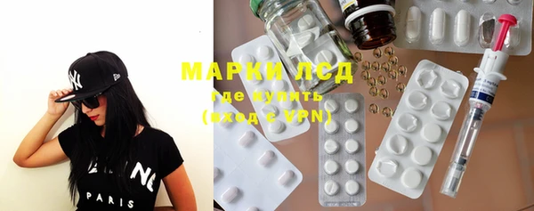 COCAINE Бронницы