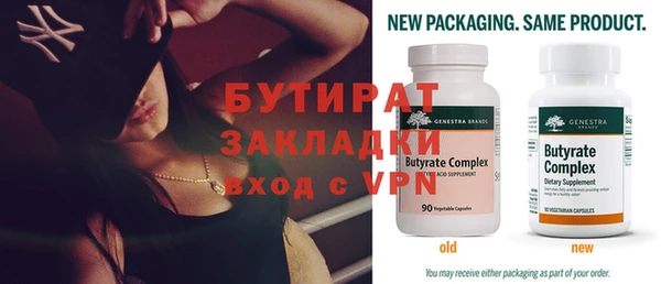 COCAINE Бронницы