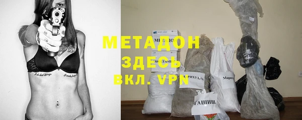 MDMA Premium VHQ Бородино