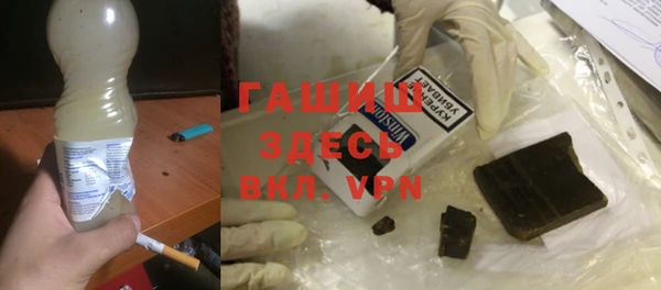 МДМА Бугульма