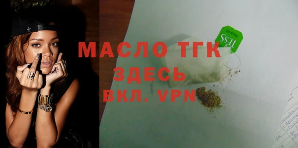 MDMA Premium VHQ Бородино