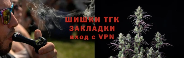 МДМА Бугульма