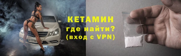 MDMA Premium VHQ Бородино