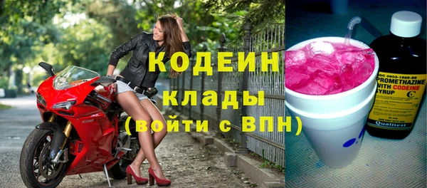 COCAINE Бронницы