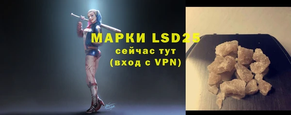 МДМА Бугульма