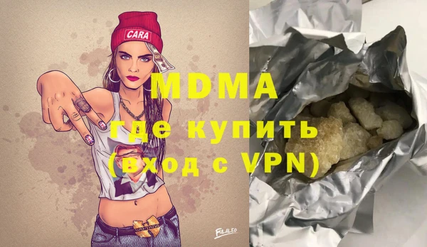 MDMA Premium VHQ Бородино