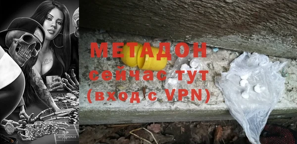 МДМА Бугульма