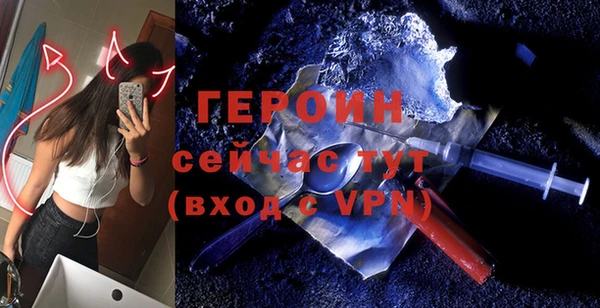 МДМА Бугульма