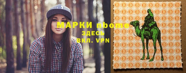 COCAINE Бронницы