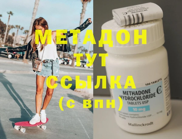 COCAINE Бронницы