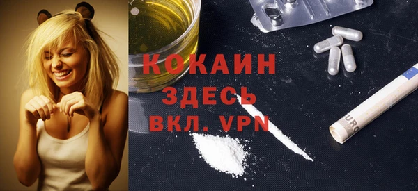 COCAINE Бронницы