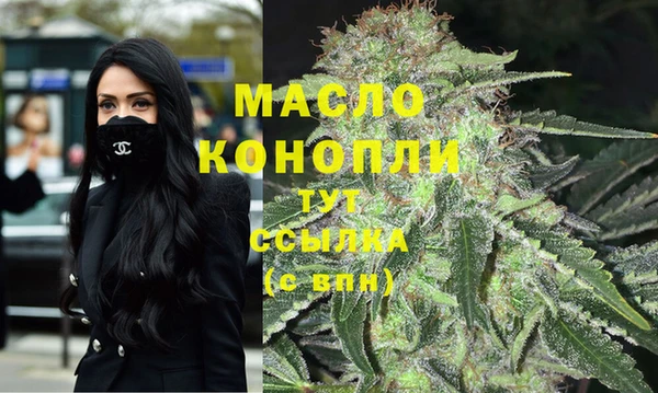МДМА Бугульма