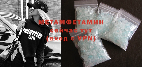 COCAINE Бронницы