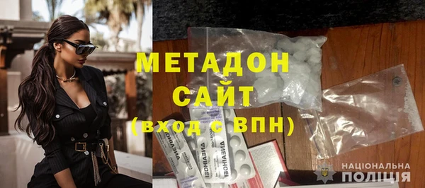 МДМА Бугульма