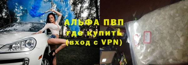 COCAINE Бронницы