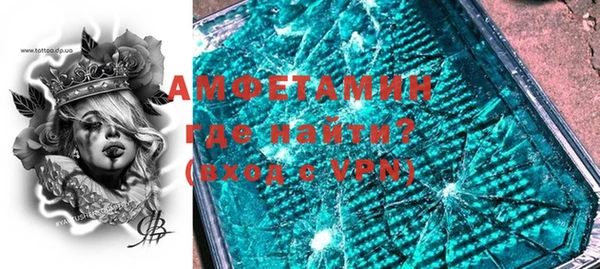 MDMA Premium VHQ Бородино