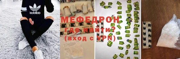 МДМА Бугульма