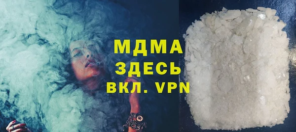 COCAINE Бронницы