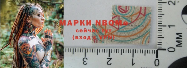 MDMA Premium VHQ Бородино