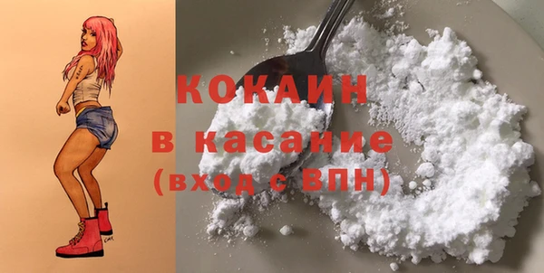 COCAINE Бронницы