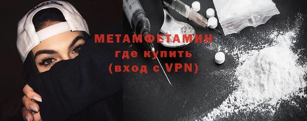 MDMA Premium VHQ Бородино