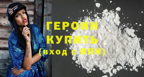 MDMA Premium VHQ Бородино