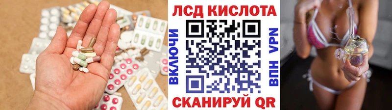 мега зеркало  Можайск  ЛСД экстази ecstasy 