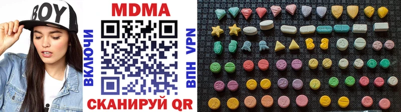 МДМА crystal  купить наркотики цена  Можайск 